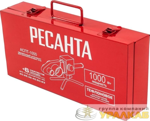 Аппарат для сварки пластиковых труб АСПТ-63/1К Ресанта 