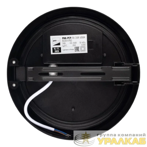 Светильник светодиодный PBH-PC9-RA 24Вт 4000К IP65 2400лм ЖКХ черн. JazzWay 