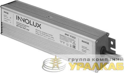 Драйвер для светодиодной ленты 97 417 ИП-150-IP67-24V INNOLUX 97417 детальная картинка