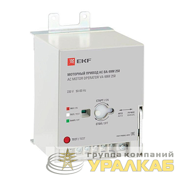 Привод моторный CD2 230B АС ВА-99М 400 EKF mccb99m-400-cd2-230ac