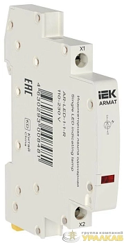 Лампа индикаторная одинарная LED 110-230В AC красн. ARMAT IEK AR-LED-1-1-R