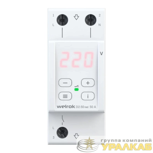 Реле напряжения D2-50 red Welrok 