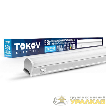 Светильник светодиодный ДБО Т5 5Вт 6.5К IP40 TOKOV ELECTRIC TKE-DBO-T5-0.3-5-6.5K