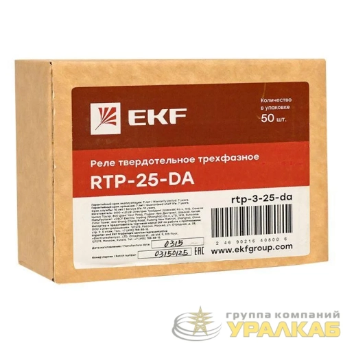 Реле твердотельное трехфазное RTP-25-DA PROxima EKF rtp-3-25-da детальная картинка