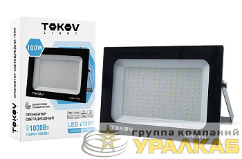 Прожектор светодиодный 100Вт 6700лм 6500К IP65 черн. (TKL) TOKOV ELECTRIC TKL-FL/LED-100-6.5K-IP65