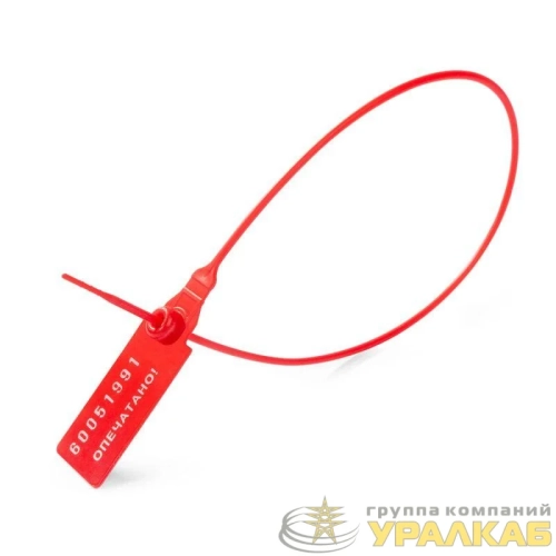 Пломба номерная Универсал-350 красн. Fortisflex 