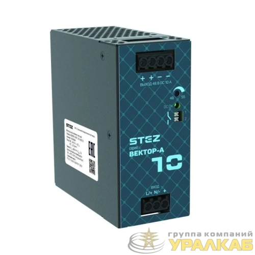 Источник питания ВЕКТОР-А-БП-1AC/48DC/10 СТЭЗ 