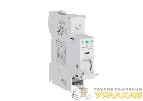 Расцепитель максимального напряжения MSU AC 230В U>275В Systeme9 SE 