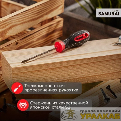 Отвертка шлицевая SL 3х75мм трехкомпонентная рукоятка сталь S2 Rexant 12-4721-1 детальная картинка