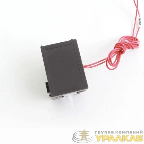 Расцепитель независимый SHT AC230 для MGS800/630/400 YON 