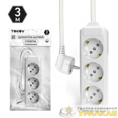 Удлинитель 3х3м с заземл. 10А 3х1.5 TOKOV LIGHT TKL-C01-BU3-3-1.5-Z детальная картинка