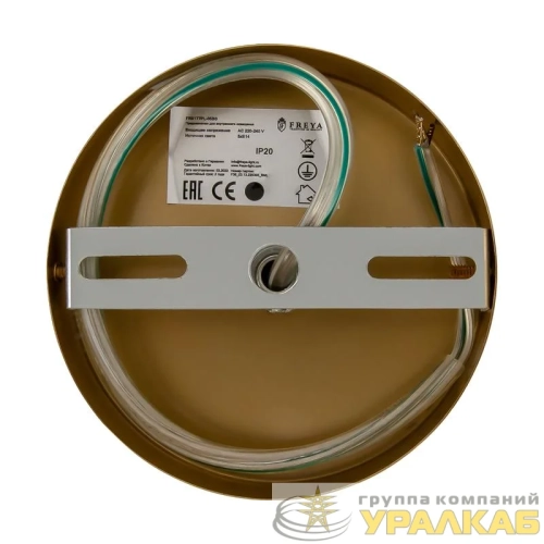 Люстра Dimension Е14х5 60Вт IP20 Freya FR5177PL-05BS детальная картинка