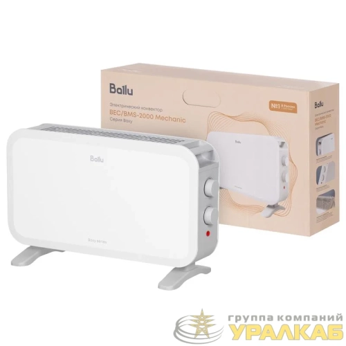 Конвектор электрический Boxy BEC/BMS-2000 Ballu НС-1700640 детальная картинка