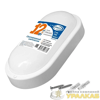 Светильник светодиодный ILED-SMD2835-СПП-12-970-220-6.5-IP65-O ЖКХ IONICH 1469