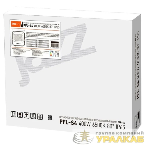 Прожектор светодиодный PFL-V 400Вт 6500К IP65 ДО Pro JazzWay 