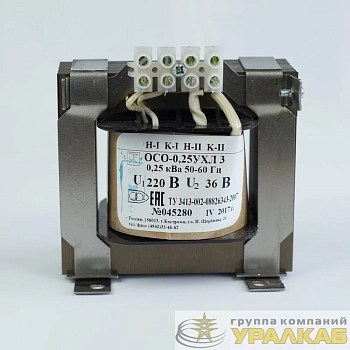 Трансформатор ОСО-0.25-09 220/110В УХЛ3 Кострома 