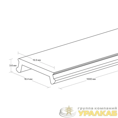 Планка трековая отдельная ARTLINE пластик бел. Ritter 53095 8 детальная картинка