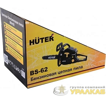 Бензопила BS-62 HUTER 70/6/6