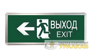 Светильник светодиодный ССА ВЫХОД-EXIT человек/стрелка 3Вт аварийный двусторонний TOKOV ELECTRIC TKE-SSA-3-2/4-IP20