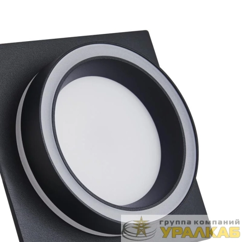 Светильник Flip 15Вт GX53х1 IP20 спот Voltega 
