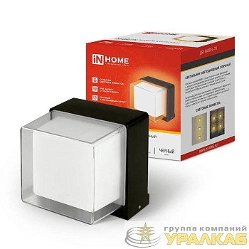 Светильник светодиодный ДБУ BARREL-7B 7Вт 3000К IP65 уличный черн. IN HOME 