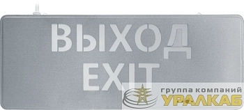 Светильник светодиодный 95 291 NEF-22 1Вт 40лм 220-240В IP20 акк. Li-Ion 180мА.ч (ВЫХОД EXIT) аварийно-эвакуационный NAVIGATOR 95291