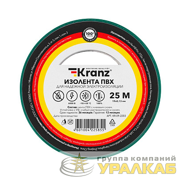 Изолента ПВХ 0.13х19мм 25м зеленая (уп.5шт) Kranz KR-09-2203