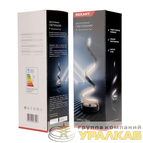 Светильник светодиодный декоративный Spiral Trio 2Вт 3000К 5В черн. Rexant 