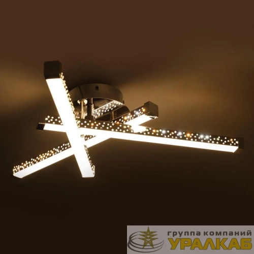 Светильник светодиодный LCL-1051 управляемый LED 30Вт Camelion 