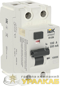 Выключатель дифференциального тока (УЗО) 2п 100А 300мА тип AC ВДТ R10N ARMAT IEK 
