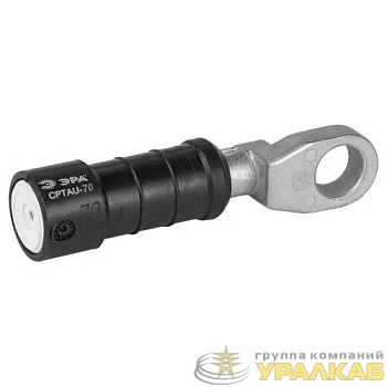 Наконечник герметичный изолированный CPTAU-70 ЭРА Б0064202