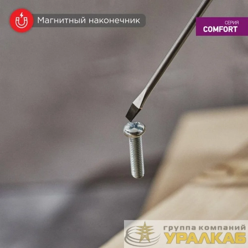 Отвертка шлицевая SL 4х100мм двухкомпонентная рукоятка Rexant 12-6424 детальная картинка