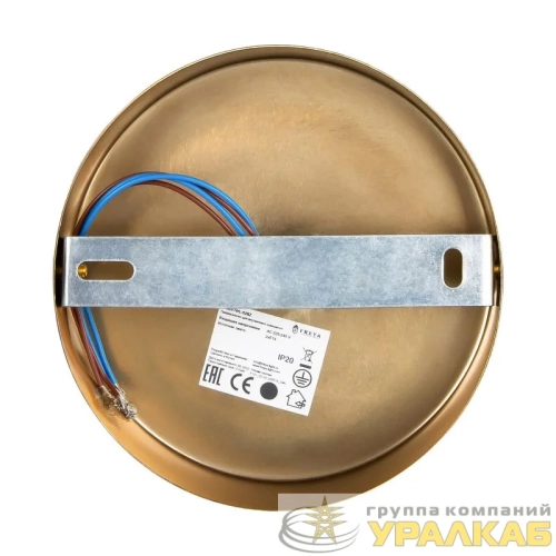 Светильник Fluff 40Вт E14х2 IP20 бра настен. Freya FR5207WL-02BZ детальная картинка