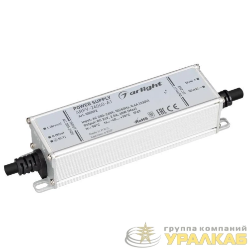 Блок питания ARPV-24060-A1 24В 2.5А 60Вт IP67 метал. Arlight 