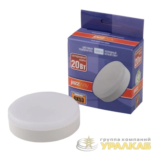 Лампа светодиодная PLED-GX53 20Вт 5000К холод. бел. GX53 JazzWay 