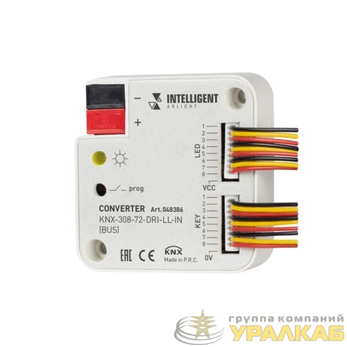 Конвертер KNX-308-72-DRI-LL-IN (BUS) IP20 пластик INTELLIGENT ARLIGHT 048386 детальная картинка