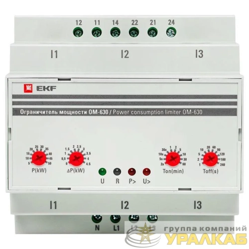 Ограничитель мощности 3ф ОМ-630 PROxima EKF rel-pl-630 детальная картинка