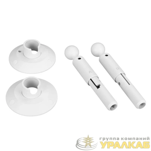 Крепление MOONLIGHT-ROUND-D13-S-KIT White металл (комплект) Arlight 