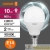 Лампа светодиодная LED Value LVCLP75 10SW/840 10Вт шар матовая E14 230В 10х1 RU OSRAM 4058075579743 детальная картинка