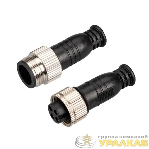 Заглушка ARL-LINE-CAP-4pin-SET IP67 пластик (комплект) Arlight 