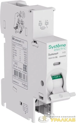Расцепитель независимый MX+OF AC 12-24В с контактом сигнализации Systeme9 SE 