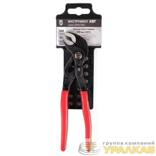 Клещи переставные 180мм "Практик" КВТ 