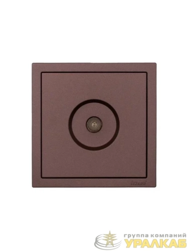 Розетка ТВ оконечная СП ZIMA IP20 шоколад LEZARD 