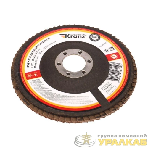 Круг лепестковый торцевой P120 125х22.2мм Kranz KR-90-0017 детальная картинка