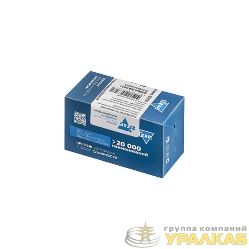 Шайба кузовная М10 DIN 9021 оцинк. (коробка) (уп.50шт) Zitar 105267 детальная картинка