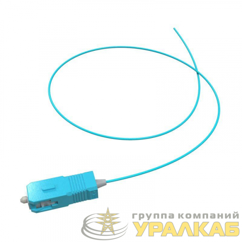 Пигтейл оптический 50/125 (OM3) SC/UPC 1.5м DKC RNPT53SCU15