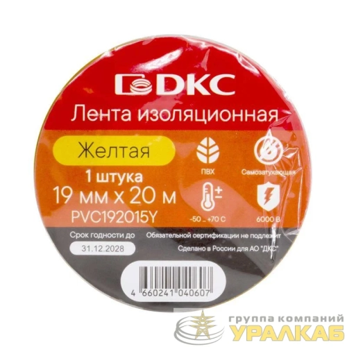 Лента изоляционная ПВХ 19х0.15 (20м) в рулоне желт. DKC 