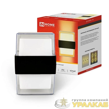 Светильник светодиодный ДБУ BARREL-15B 15Вт 3000К IP65 уличный черн. IN HOME 4690612051949