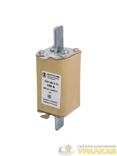 Вставка плавкая ПН2-100-Э У3 на 100А стальные ножи Электротехник 
