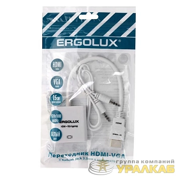 Переходник VGA-HDMI+AUX ELX-VA01P-HDMI комплект пластик пакет бел. Ergolux 15297